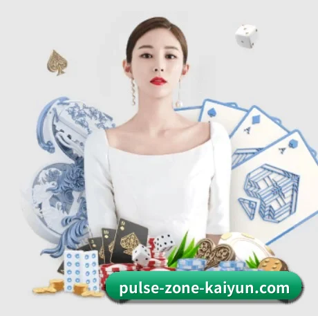 爱游戏 APP 界面
