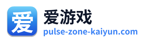 爱游戏 Logo