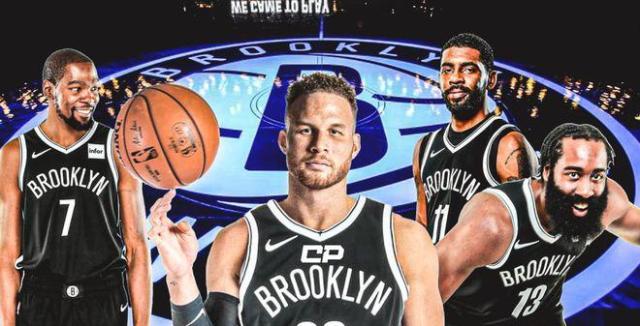 大结局？格里芬将加盟篮网 哈登：他依然令人激动